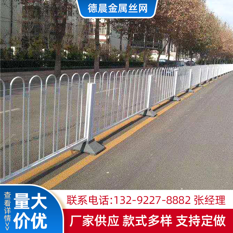 市政护栏网 城市道路交通设施人行道护栏网 蓝白警示隔离防护栏