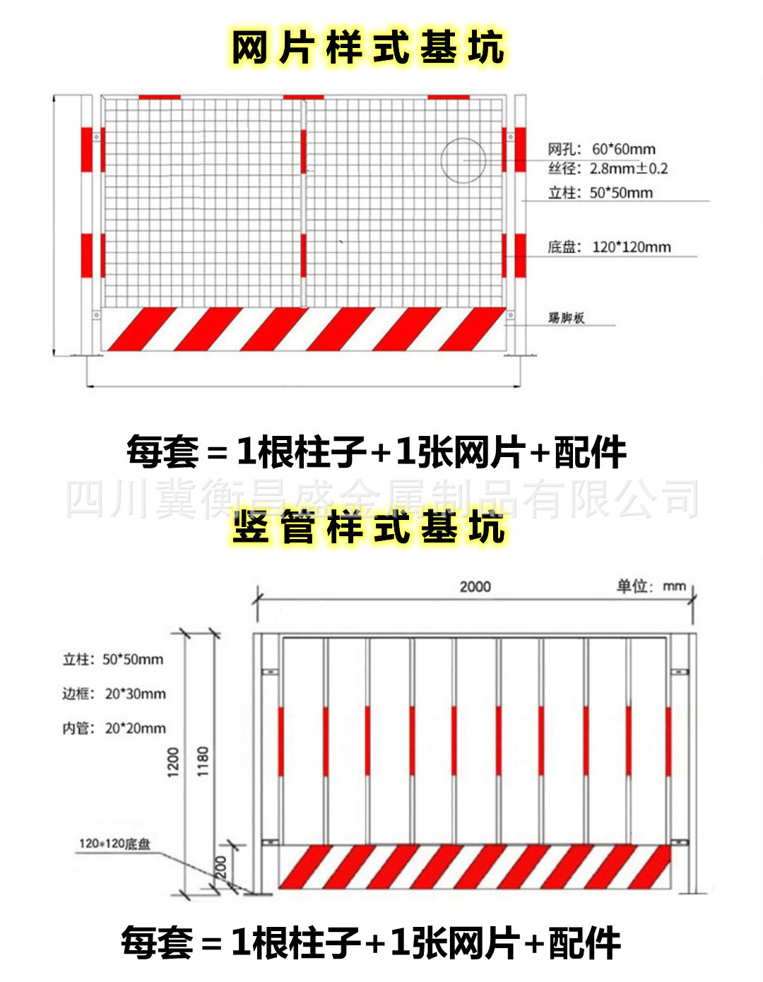 基坑3.jpg