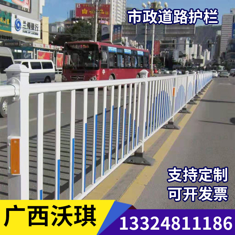 市政道路护栏 人行道隔离防护栏道路交通设施栏杆反光条道路护栏