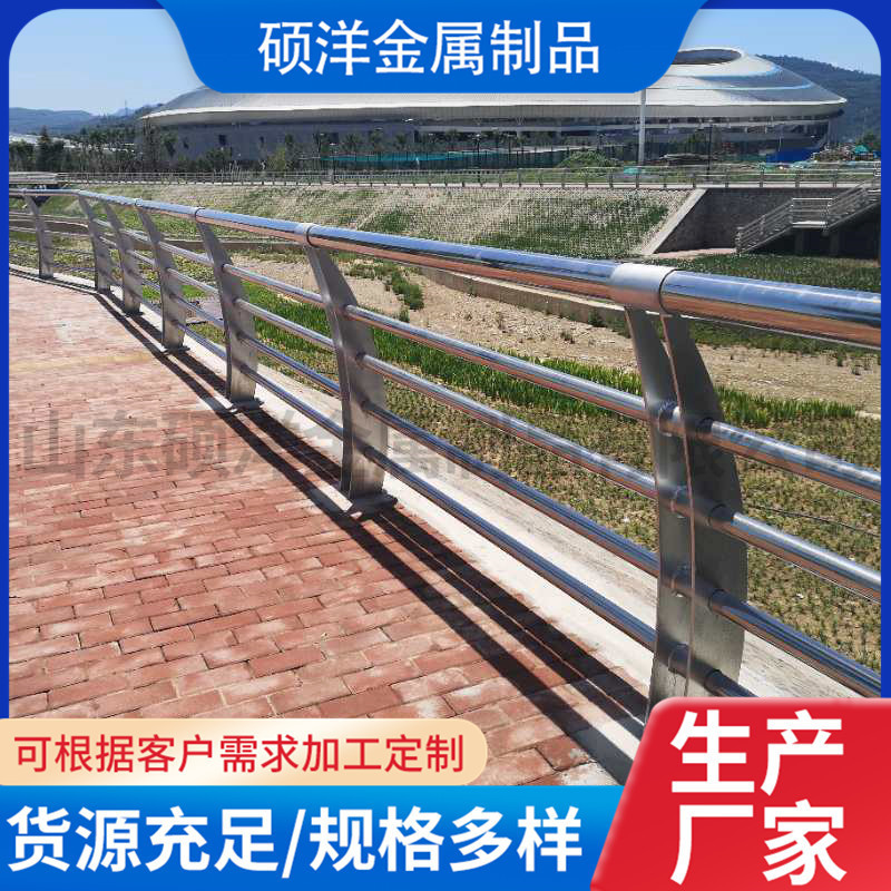 厂家供应 不锈钢景观桥梁护栏 人行天桥桥梁隔离不锈钢护栏