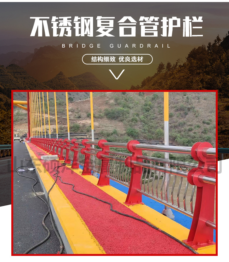 不锈钢复合管护栏详情_02.jpg