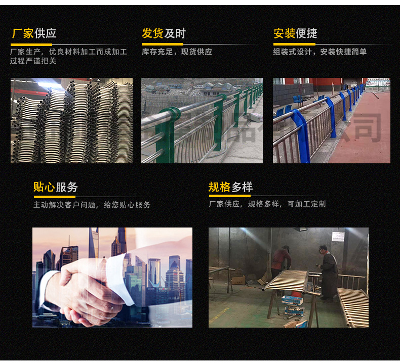 不锈钢复合管护栏详情_08.jpg