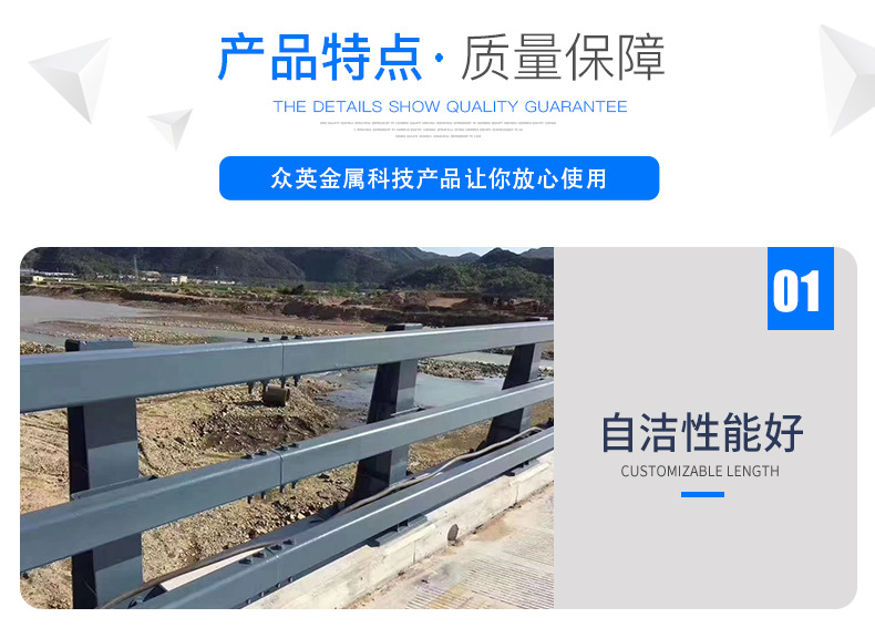 防撞护栏_06.jpg