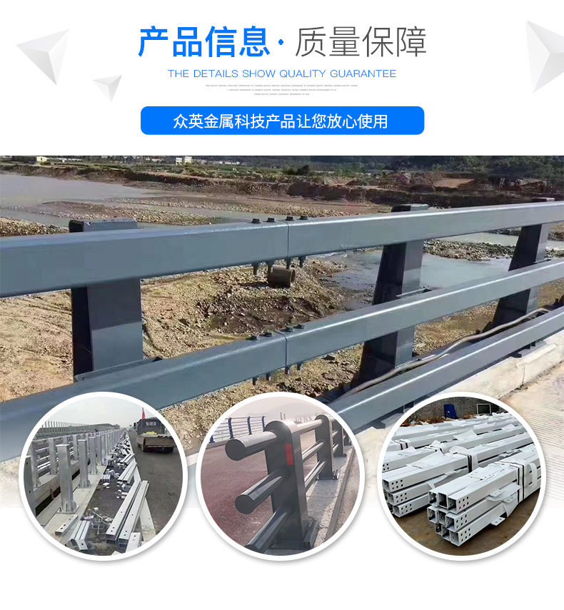 防撞护栏_04.jpg