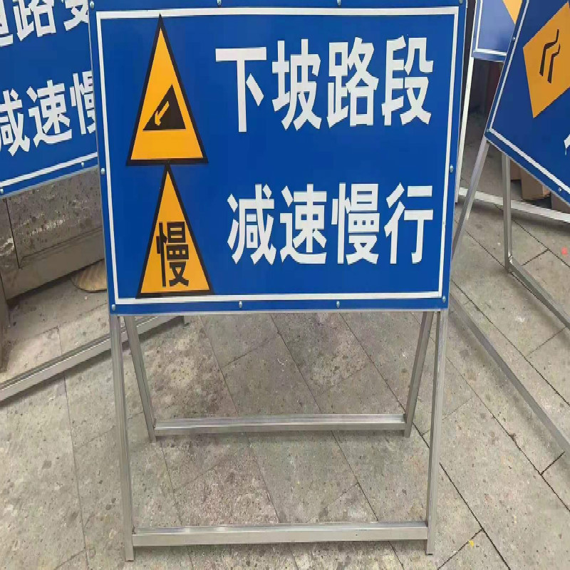 建筑工地市政维修告示牌 安全道路施工架 指示牌活动架 批发定制