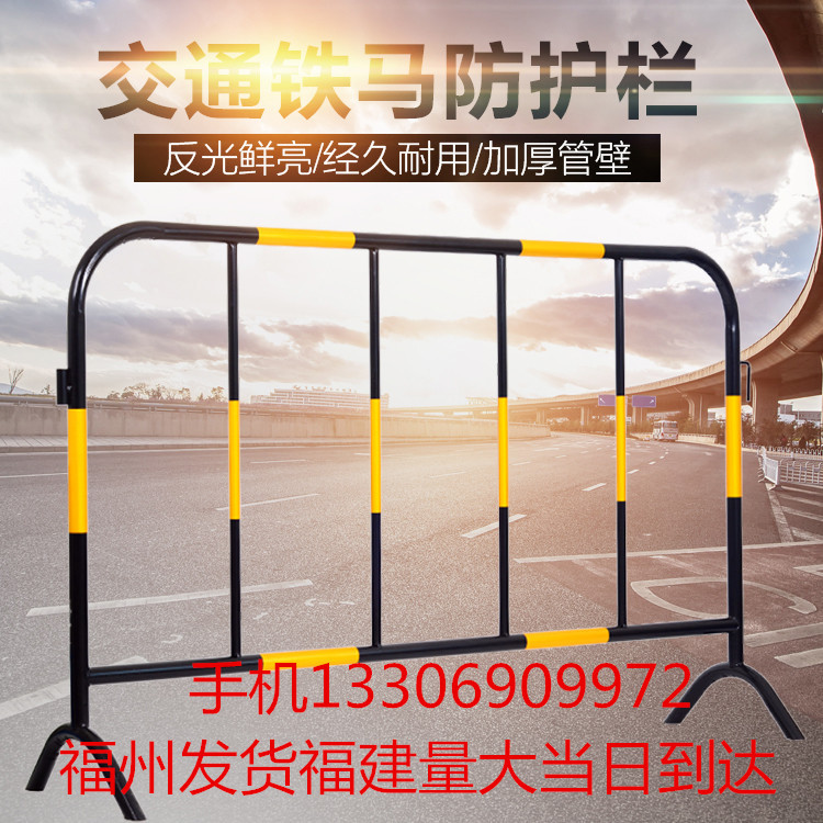 福州铁马临时护栏 铁马护栏 铁质护栏铁马 黄黑铁马 工地隔离栏