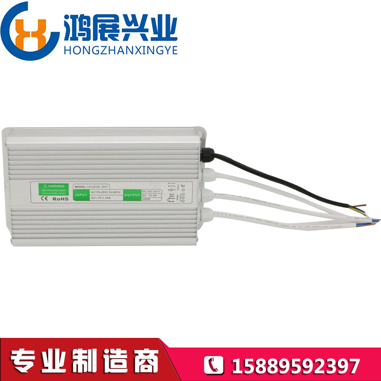 12v200w