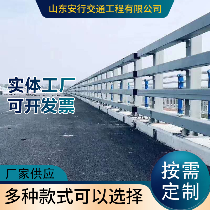 防撞护栏厂家销售 河道路景观隔离防撞栏杆 不锈钢道路防撞护栏