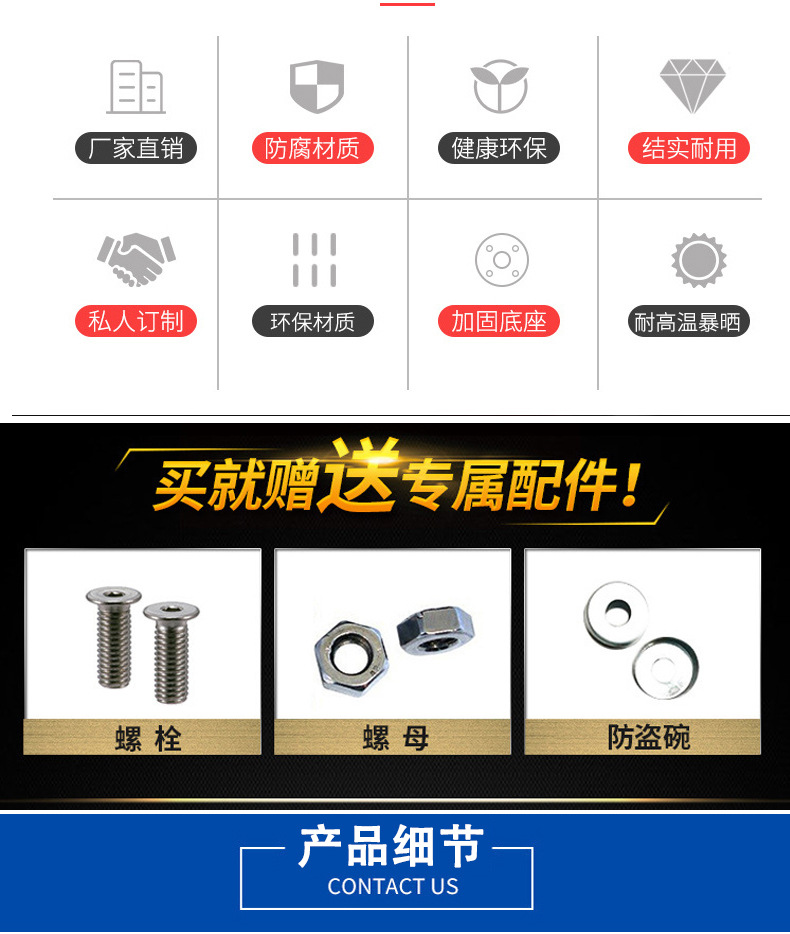 基坑护栏详情页3.jpg