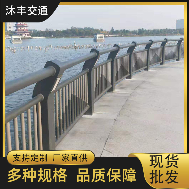 桥梁护栏定制批发 河道景观区桥梁 批发定制 量大价格 现货