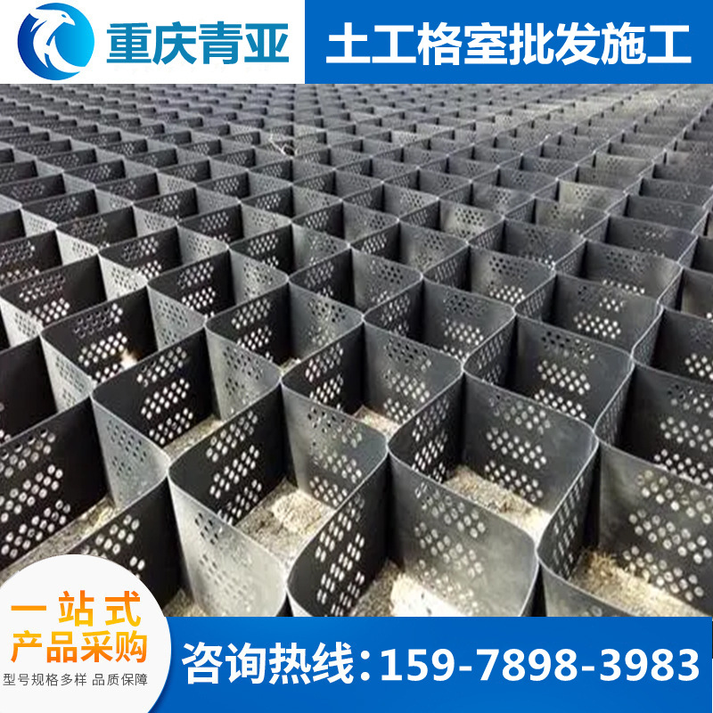 重庆土工格室现货直销 护坡HDPE土工格室 路基加筋蜂巢土工格室