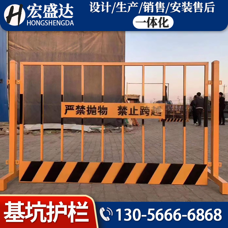 建筑工地基坑护栏网 警示隔离围栏网 定型化临边基坑护栏网