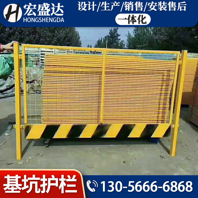 厂家现货 基坑护栏 建筑施工警示隔离栏 供应活动基坑围栏