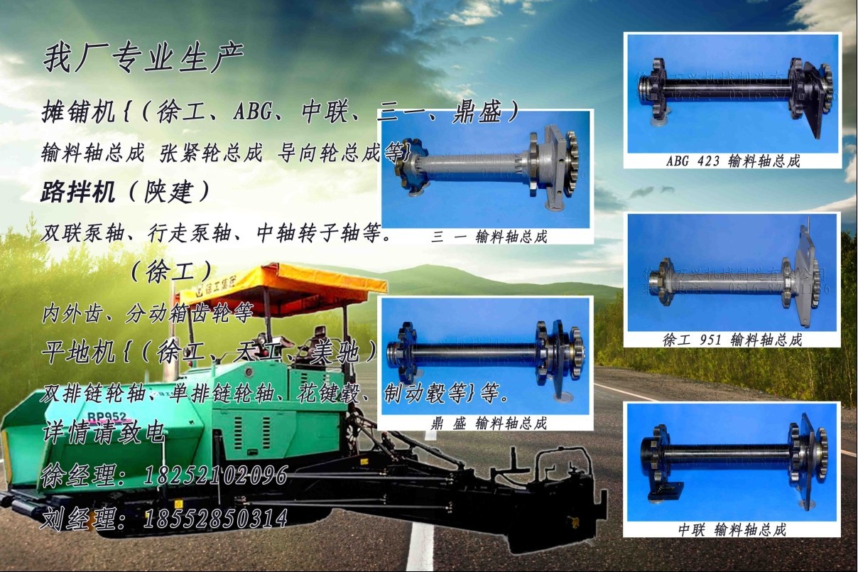 广告宣传图文件