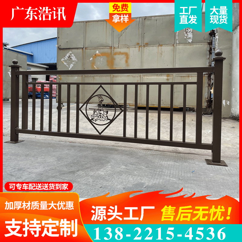 广东市政道路文化五羊护栏马路公路安全围栏人行道隔离栏防撞栅栏