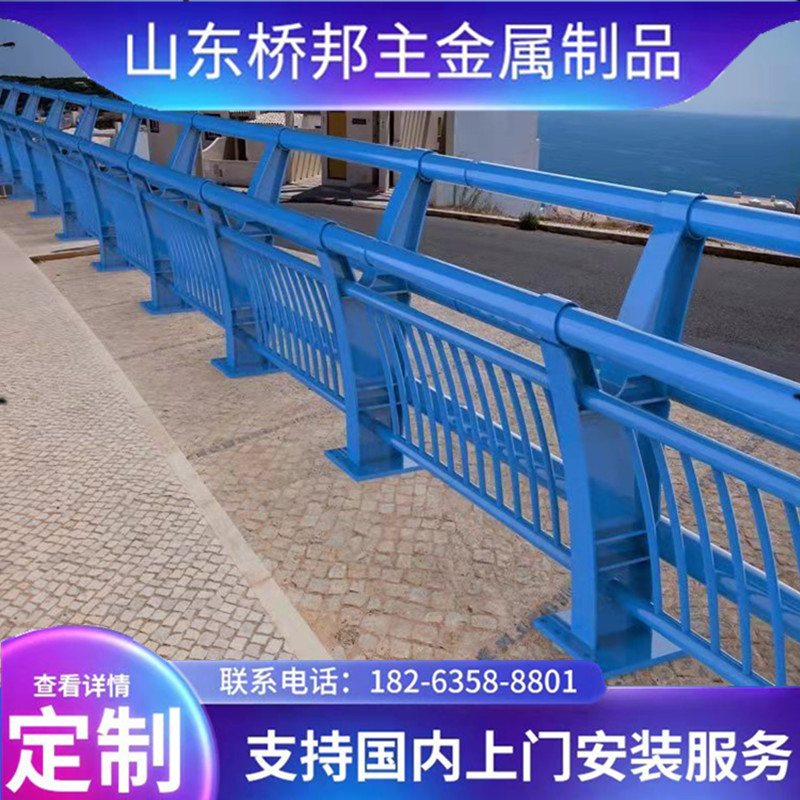 桥梁防撞护栏 人行道隔离护栏高架桥防护栏免费设计上门安装
