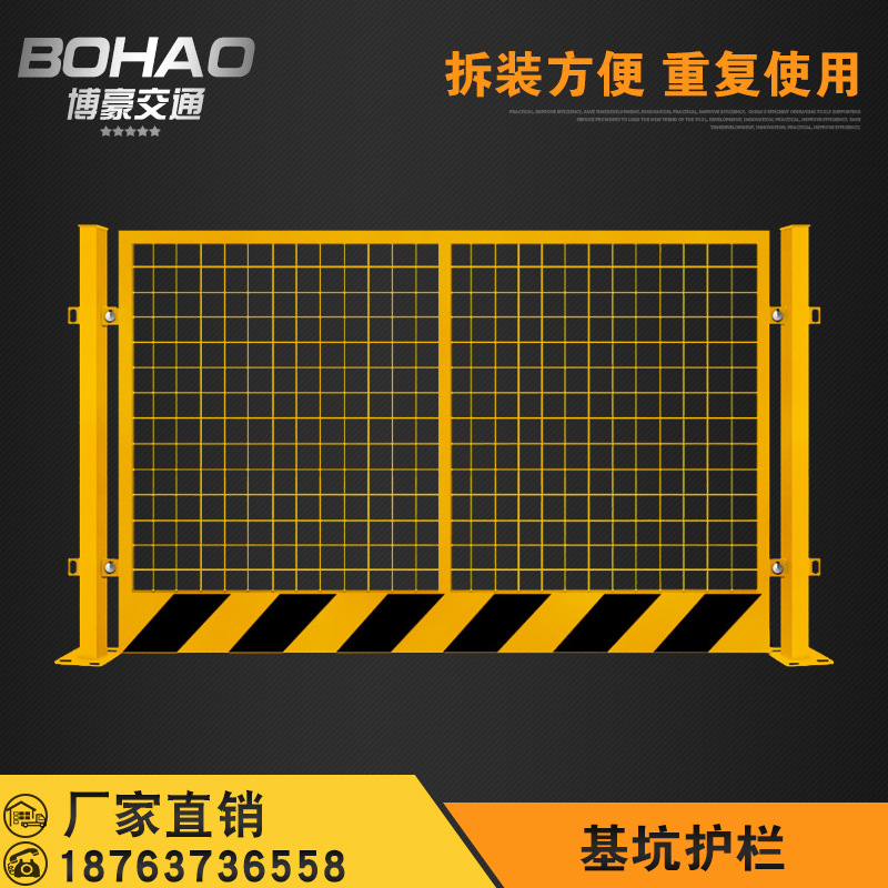 坑基支护围栏 建筑工地基坑临时护栏施工安全护栏网坑基护栏 厂家