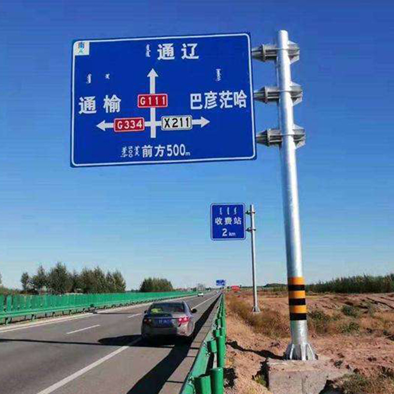 高速交通标志牌杆现货高速道路F型指示牌反光标识杆交通指示牌杆