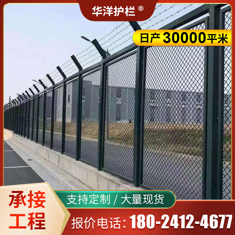 高速公路护栏网浸塑护栏防眩网机场隔离栅钢板网围栏监狱护栏网