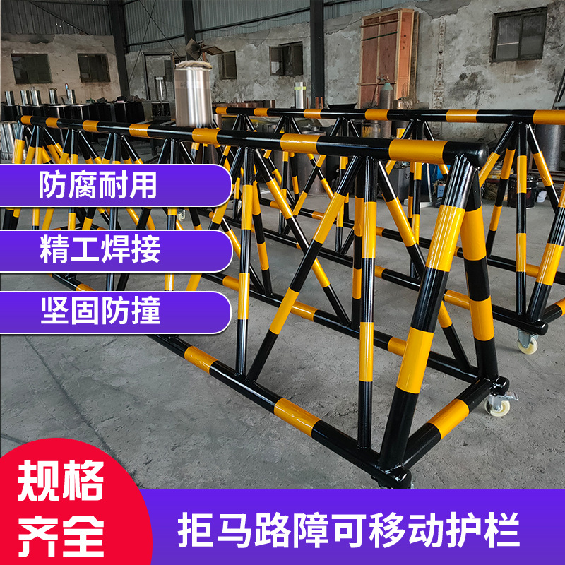 反光隔离防撞交通防护栏 防冲撞可移动护栏 拒马路障可移动护栏