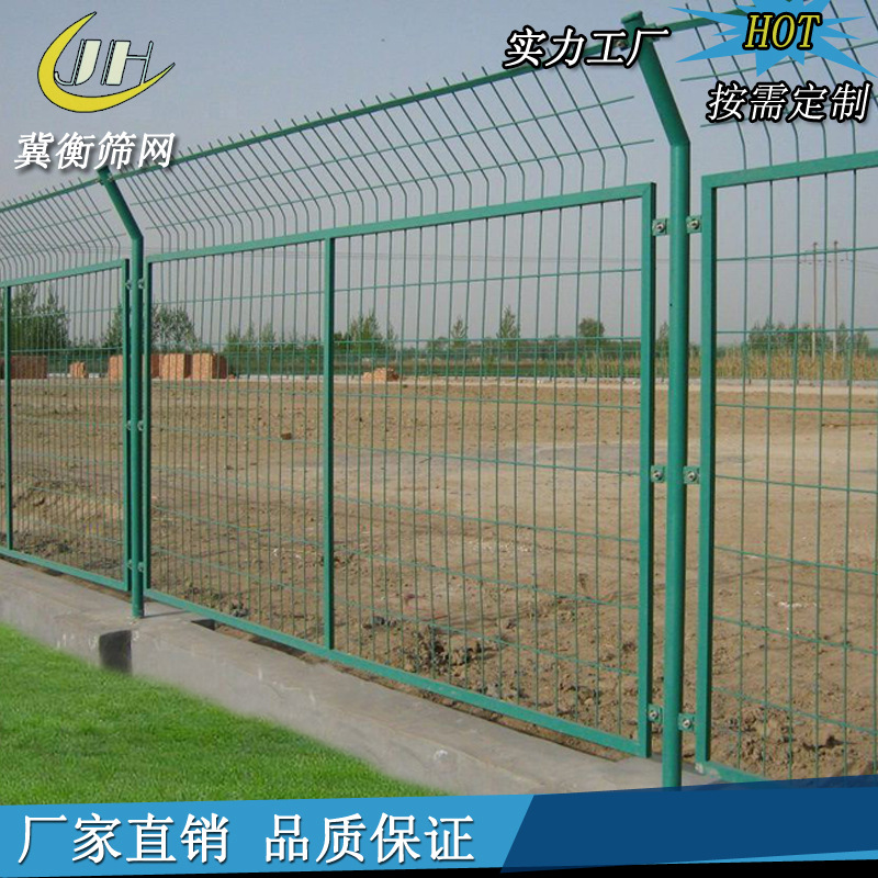 护栏网围栏网防护网高速公路交通球场水库护栏浸塑喷涂市政球场