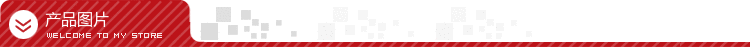 产品图片.gif