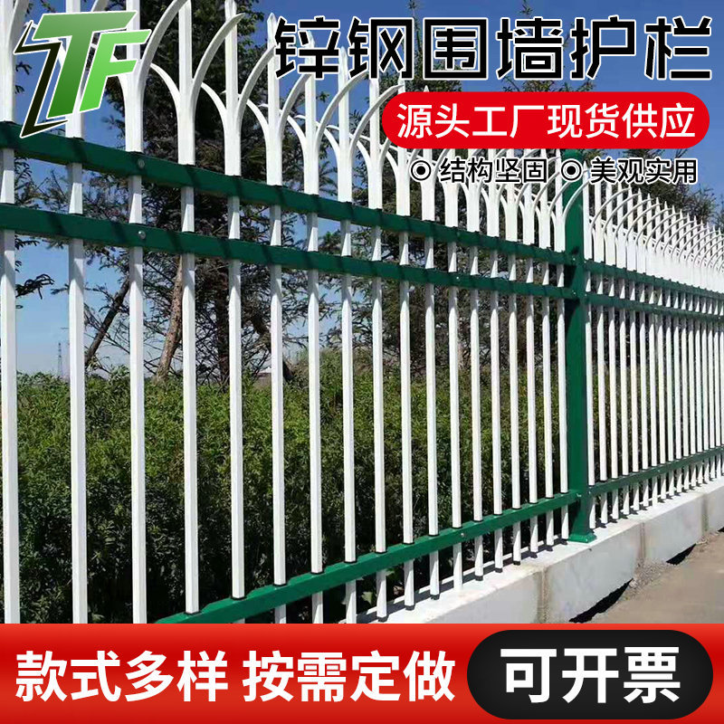 锌钢护栏公园围墙双弯头防护栏 室外组装式锌钢方管铁艺隔离栅栏