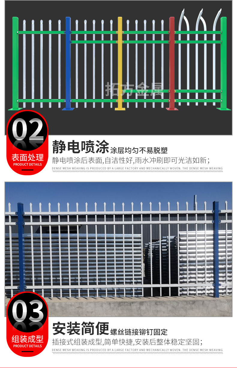 锌钢护栏_05.jpg
