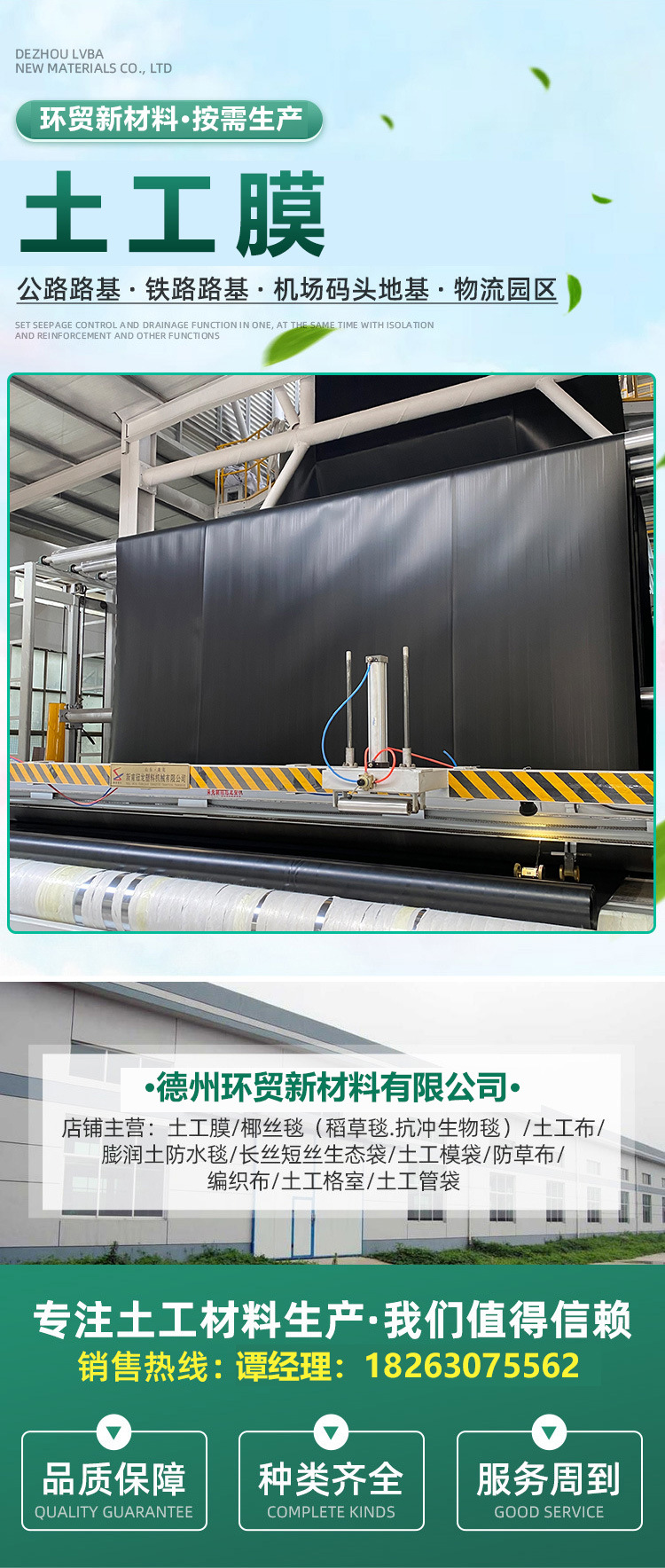 详情页_01.jpg