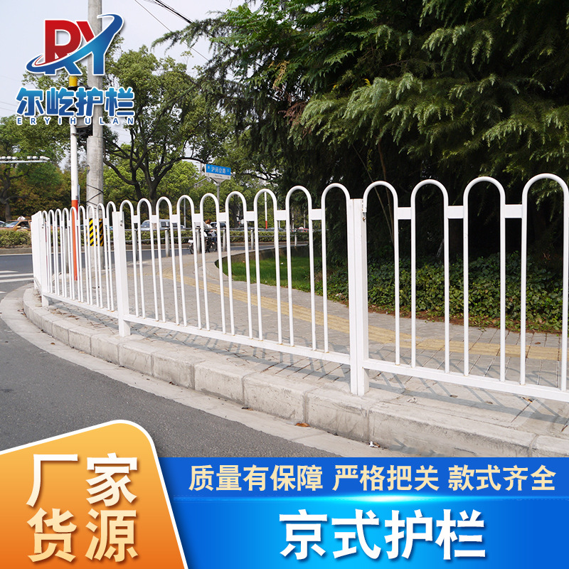 京式护栏人行道喷塑防护围栏交通道路m型u型文化圆钢圆管隔离护栏