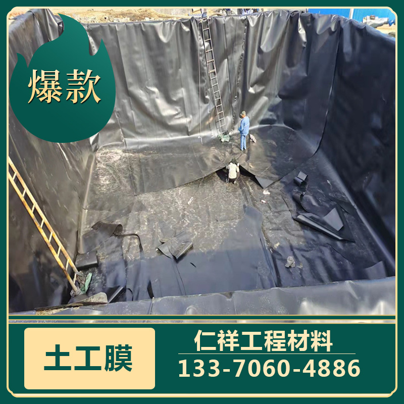 防渗土工膜hdpe双光面2.0mm土工膜人工湖单糙面1.0mm防渗漏土工膜