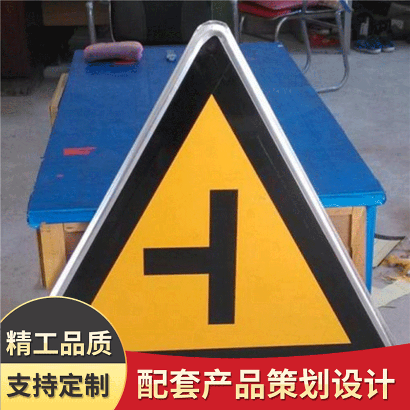 厂家设计加工大型路牌 多方向反光道路交通标识指示牌 道路警示牌