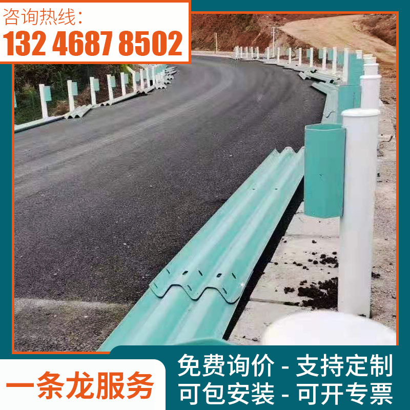 高速公路护栏防撞双波形护栏热镀锌护栏板三波梁乡村道路波形护栏