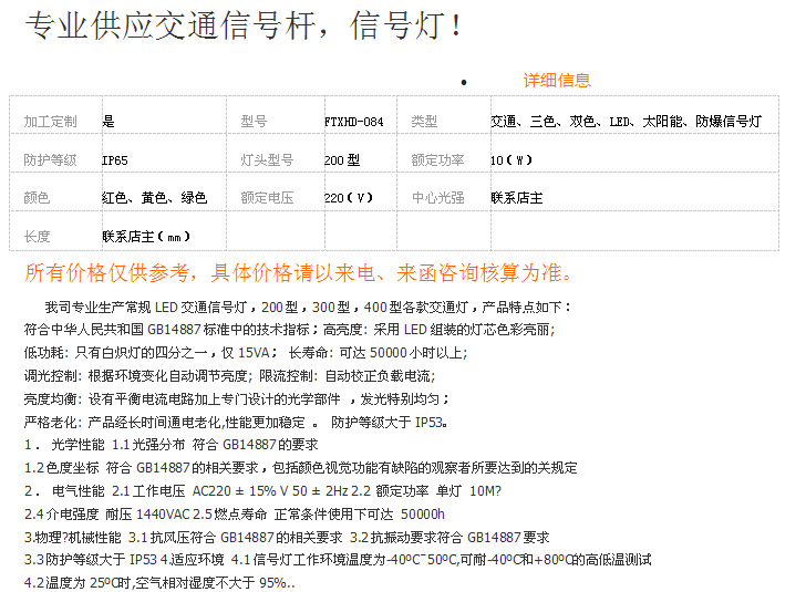 QQ图片20170323155810