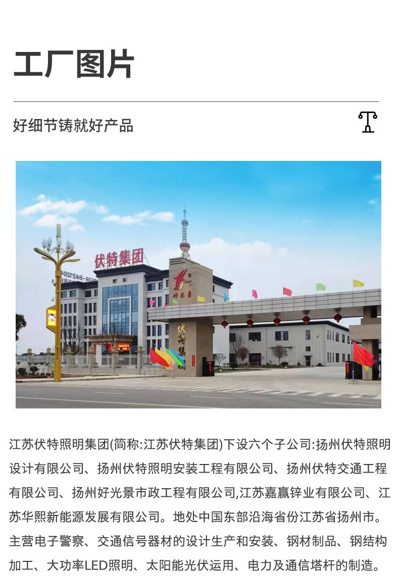 非机动车信号灯_副本