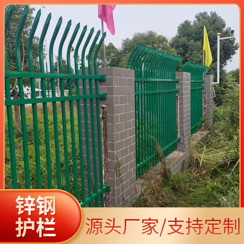 栅栏锌钢防护围栏 庭院隔离防护栏杆 工厂别墅小区锌钢护栏