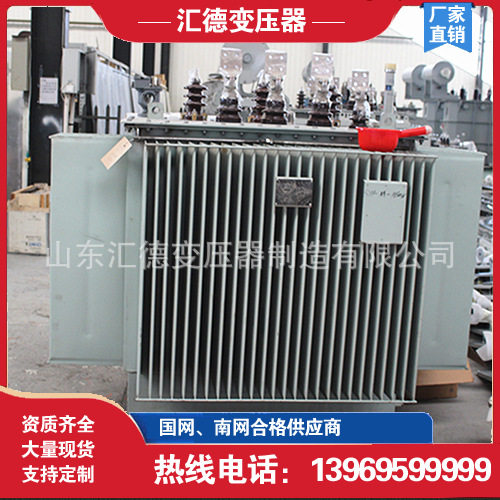 S13电力变压器 800KVA油浸式变压器 10/0.4KV高压变压器
