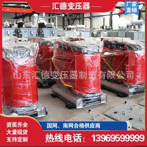 SCB18干式变压器 800KVA环氧树脂干式变压器 10KV电力变压器