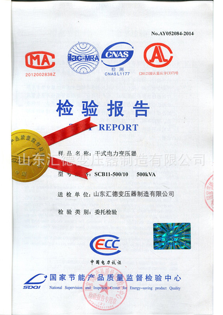 SCB11干式变压器-2