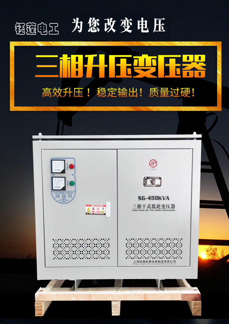 升压变压器切片_01