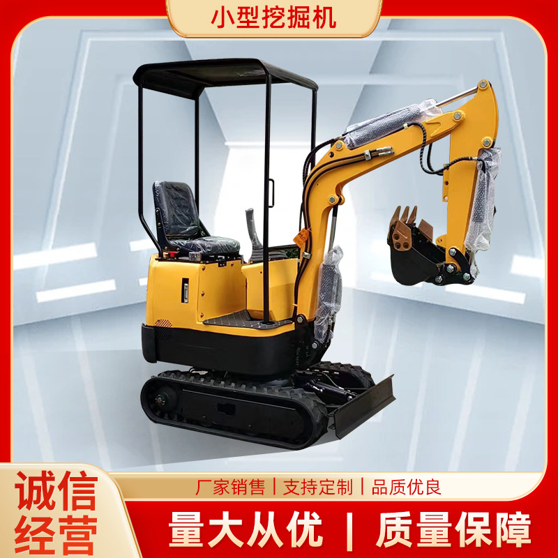 小型挖掘机果园农用液压挖掘机 农用挖土工程挖沟液压微型挖土机