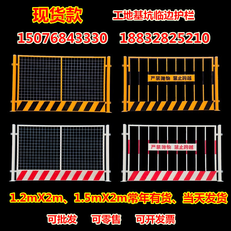 杜集临边安全隔离网 批发定制基坑护栏 基坑护栏批发现货