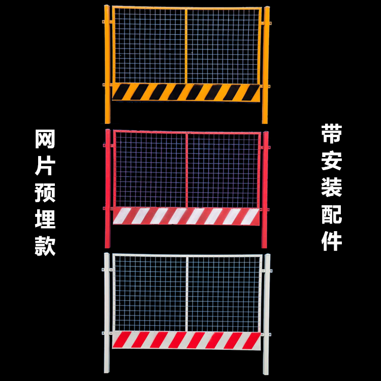 从化临边安全隔离网 基坑围栏 基坑护栏批发现货