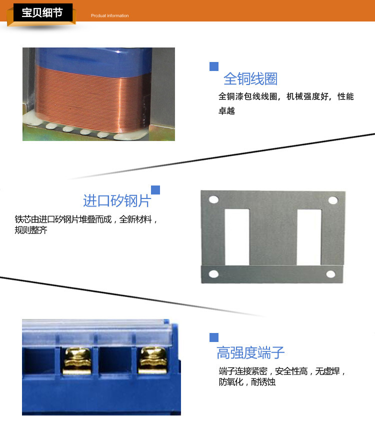 三相干式变压器 模版5.jpg