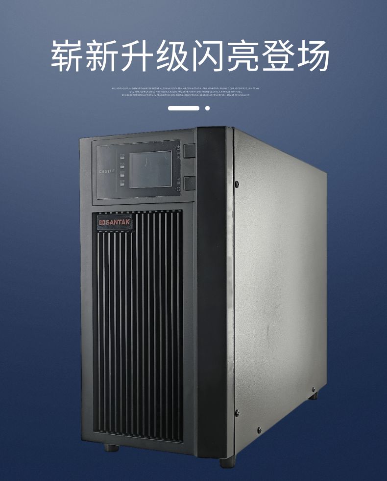 工频UPS300KVA 内置隔离变压器