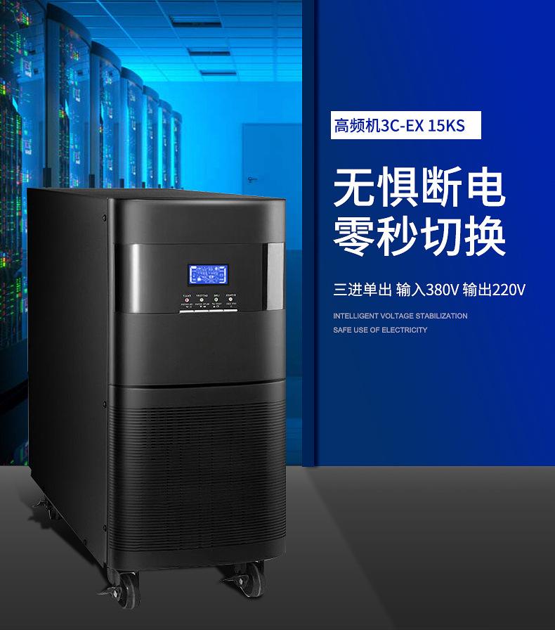 工业电源250KVA 内置隔离变压器 工业电源250KVA 内置隔离变压器
