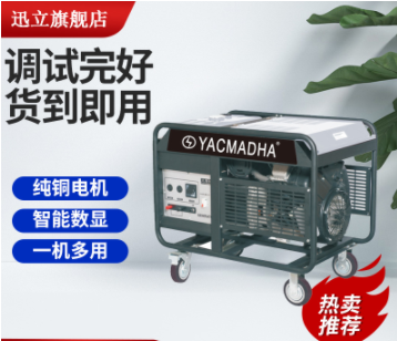 汽油发电机20KW移动发电机便携式发电机静音发电机5KW8KW10KW15KW