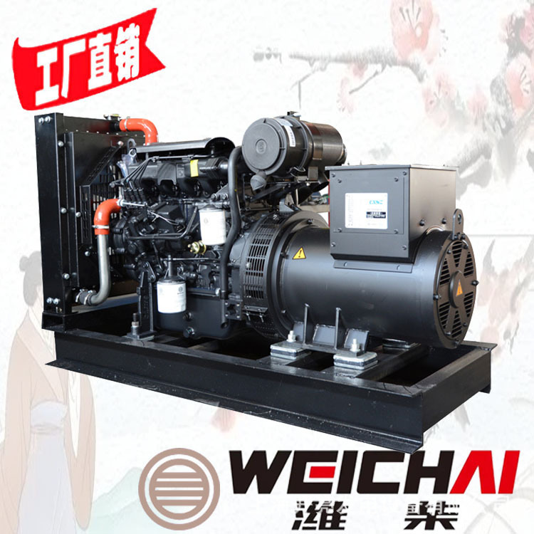 40KW山东维柴柴油发电机组 WP2.3D40E200 东莞惠州河源锐动力机组