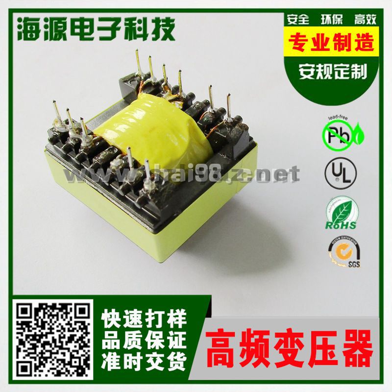 EE40卧式高频变压器EE30高频变压器