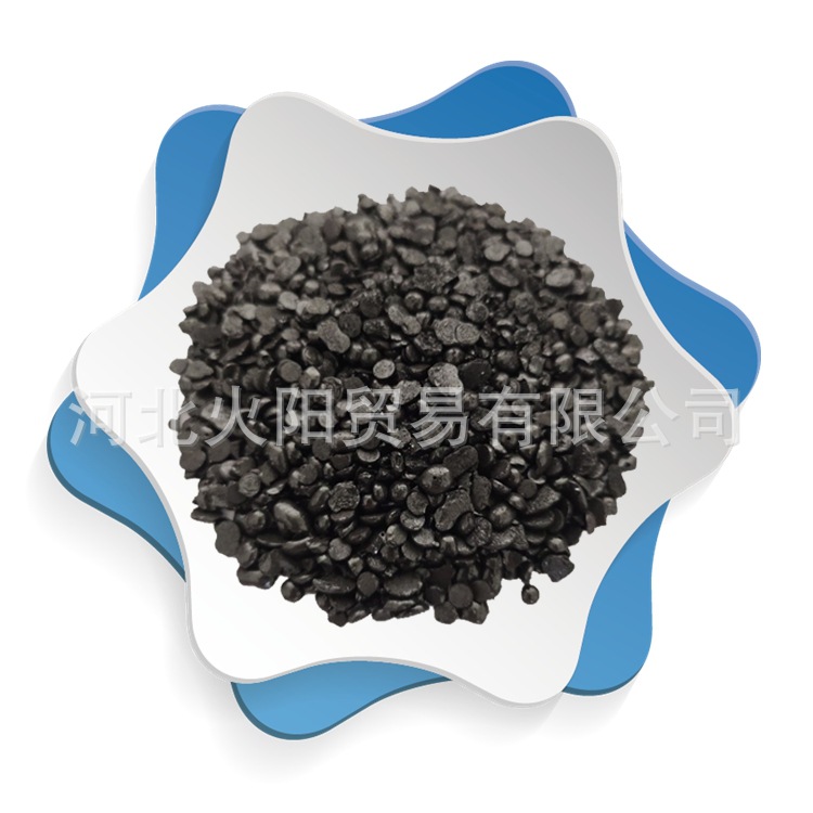 河北火阳长期出售焦油树脂沥青用于防水卷材 防水涂料 防水油膏